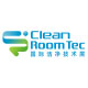 2022上海國際潔凈技術展覽會CleanRoomTec