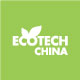 上海國際環保展ECOTECH CHINA 2022