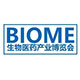 BIOME2025第四屆國(guó)際生物醫(yī)藥產(chǎn)業(yè)博覽會(huì)
