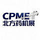 CPME2026中國(guó)（天津）國(guó)際制藥機(jī)械及包裝博覽會(huì)