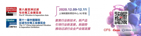 第八届亚洲过滤与分离工业展览会 - 展会详细 - 制药设备网