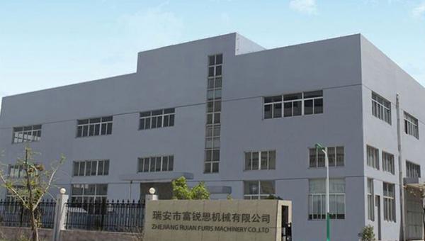 瑞安富銳思機械有限公司