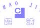 武汉洁瑞仕机电有限公司