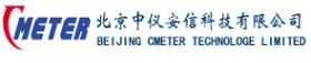 北京中仪安信科技有限公司