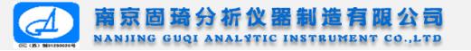 南京固琦分析仪器制造有限公司