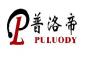 陕西普洛帝测控技术有限公司