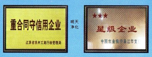 苏州杰弗里精密机械设备厂