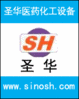 海宁市圣华医药化工设备厂
