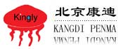 北京康迪喷码设备有限公司浙江办事处
