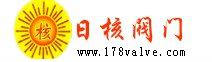 上海日核进口阀门有限公司