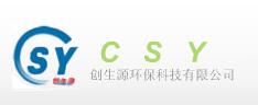 创生源压滤机制造有限公司