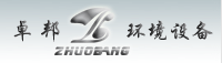 杭州卓邦环境设备有限公司江苏分公司