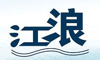 上海江浪流体机械制造有限公司北京分公司