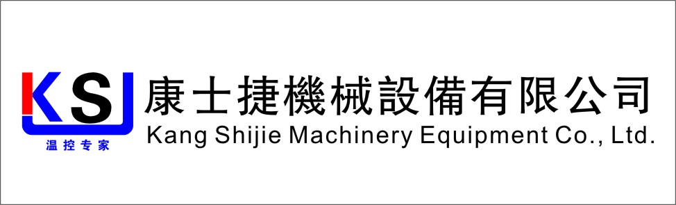 江苏康士捷机械设备有限公司