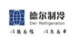 深圳德尔制冷设备有限公司