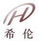 上海希伦流体科技有限公司