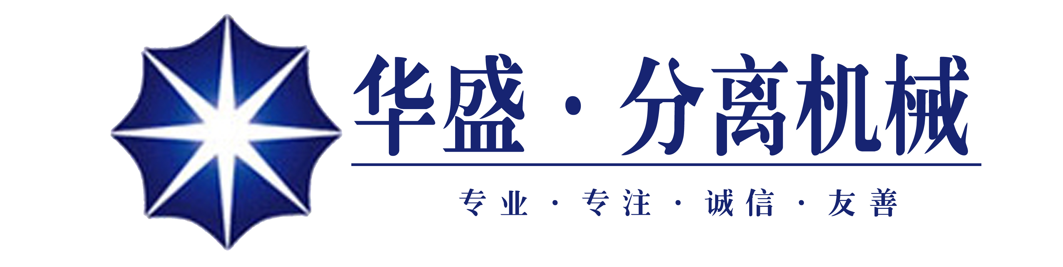 南京华盛分离机械技术有限公司