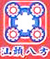 汕头八方包装机械有限公司