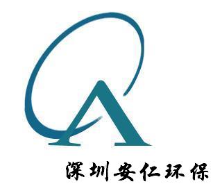 深圳市安仁流体控制有限公司
