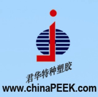 江苏君华特种工程塑料制品有限公司