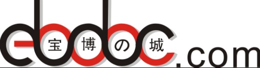 东莞市宝博城实业有限公司