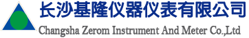 长沙基隆仪器仪表有限公司
