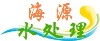 东莞市海源纯水机有限公司