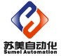 苏美自动化科技有限公司