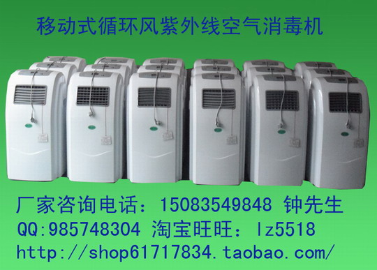 南昌市扬帆环保设备有限公司（江西）