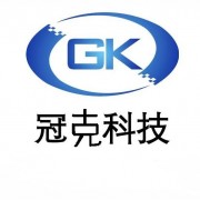 上海冠克机电有限公司