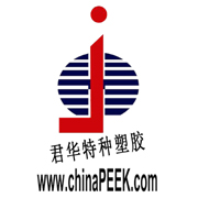 常州君华特种工程塑料制品有限公司