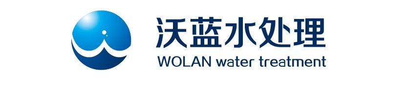 重庆沃蓝水处理设备有限公司