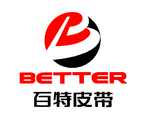青岛百特工业皮带有限公司