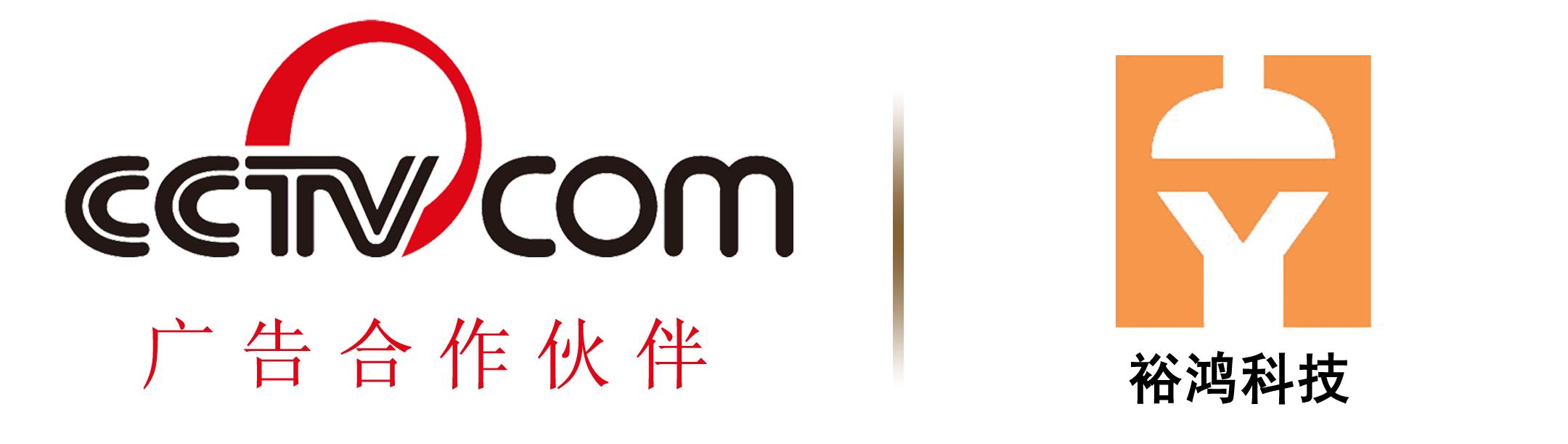 山东裕鸿阀门股份有限公司