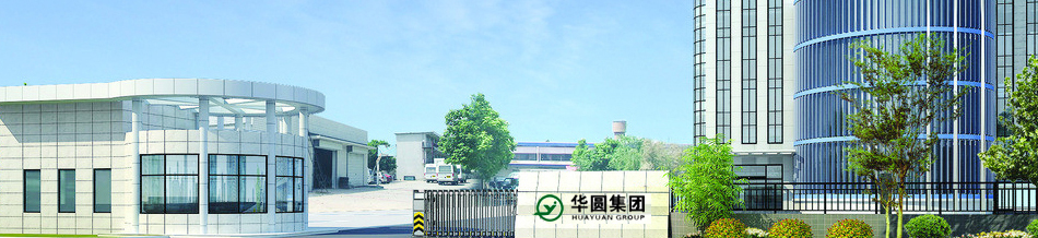 天水华圆医疗器械有限公司