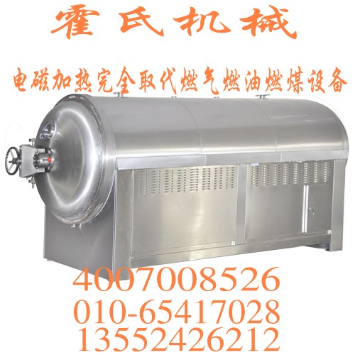北京霍氏机械制造有限公司