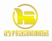 温州浩邦金属制品有限公司