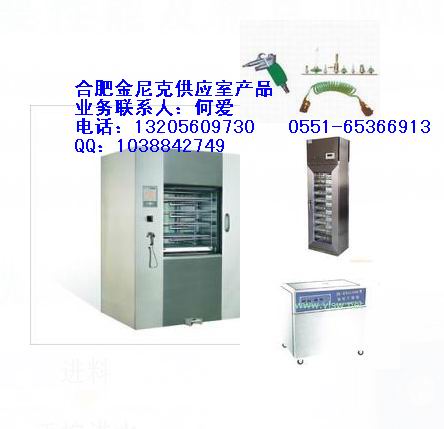 合肥金尼克超声波清洗有限公司