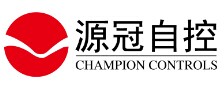上海源冠自控设备有限公司