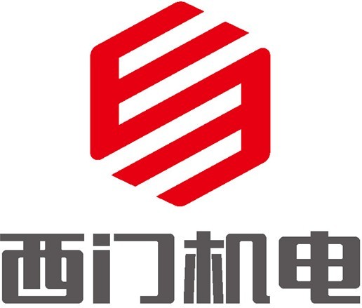 湖南西门机电科技有限公司