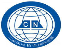 济南深冷箱超能有限公司
