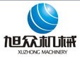 广州旭众食品机械有限公司南京分公司