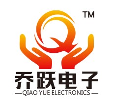 乔跃电子（上海）有限公司