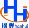 河北汉辉机械设备制造有限责任公司