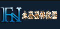 永嘉嘉林仪器有限公司