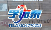 北京陶氏水处理科技有限公司