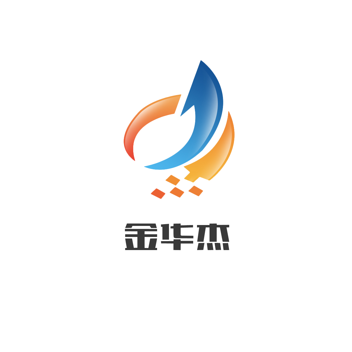 深圳市金华杰电子有限公司