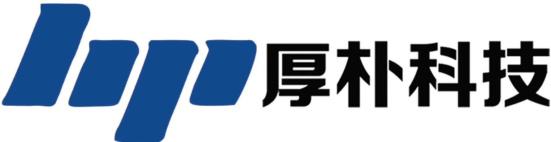 山东厚朴科技有限公司