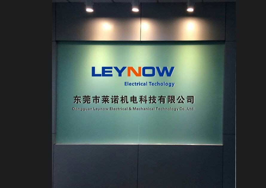 东莞市莱诺机电科技有限公司