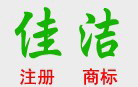 杭州佳洁机电设备有限公司